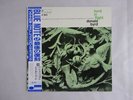 Donald Byrd Byrd In Flight Blue Note BN 4048 Japan  VINYL LP OBI