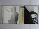 Miles Davis Directions CBS/Sony 38AP 2017 8 Japan  VINYL LP OBI