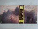 Chet Baker She Was Too Good To Me King Records GP 3004 Japan  VINYL LP OBI