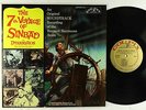Bernard Herrmann - The 7th Voyage Of Sinbad OST LP - Colpix Mono DG VG+