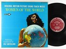 Riz Ortolani - Women Of The World OST LP - Decca - DL 79112 VG+