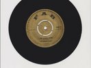 F A B/ I AM GOING HOME  -  RICHUS FLAMES - NEED TO BE LOVED  (67 ROCKSTEADY 7