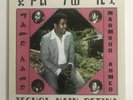 Mahmoud Ahmed ?– Jeguol Naw Betwa Vinyl Ethiopiques Near Mint MIssissippi Rec.