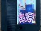 Anamanaguchi: Power Supply Black Variant NES Cart Chiptune Scott Pilgrim