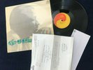 ILAIYARAAJA - How To Name It? LP *Rare* ECHO 8000 007 INDIA
