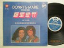 THE OSMONDS  DONNY & MARIE OSMOND  - Rare & Ltd release Taiwan only LP