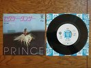 PRINCE Sexy Dancer JAPAN White Label PROMO 7
