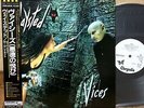 WAYSTED - VICES  JAPAN WHITE LABEL PROMO LP obi  CHRYSALIS WWS-81619 UFO MSG NM