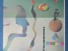 Gene Harris ?– Astralsignal / Blue Note Records USA 1974 Soul Jazz Funk Orig LP
