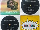 Oum Kalthoum / Umm Kulthum - Rare Unknown Vinyl LP Album - Ex - Electronic