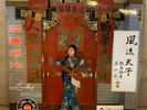 Rare Hong Kong 1960 10” LP ???? ??? ???? Mint Copy Chinese Opera New