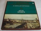 6LP PIANO BOX SET ARTUR SCHNABEL BEETHOVEN 32 SONATAS Vol.2 MELODIYA USSR