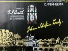 WORKS OF BACH - FEINBERG no 1 RARE VINYL classical