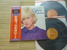JOHNNY HALLYDAY SYLVIE VARTAN LP JAPAN JAPON JAPONAIS
