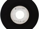 The Rolling Stones Let's Spend the Night Together Metal Acetate