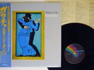 STEELY DAN GAUCHO MCA VIM-6243 Japan OBI VINYL LP