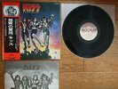KISS Destroyer JAPAN LP w/ OBI Insert Gatefold Sleeve VIP-6395