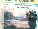 Orch Super Cosmos - Nokolo Ya Liboso - Invisible Congo Rumba - Ngoma