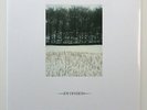 JOY DIVISION 'Atmosphere' Vinyl 12