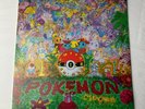 Pokemon Soundtrack Moonshake MOON005 Red Marble Vinyl Record LP