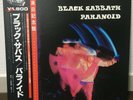 BLACK SABATH / PARANOID JAPAN ISSUE LP W/OBI, INSERT