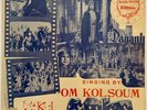 VTG arabic egypt LP Om Kalsoum Dananir Soundtrack Oum Koultoum Umm Kulthum
