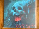 KING BUFFALO ‘DEAD STAR’ LTD BONE WHITE VINYL LP