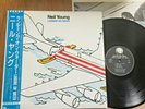 NEIL YOUNG  - LANDING ON WATER - MINTY JAPAN 12