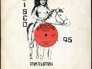 Matumbi - Music In The Air / Guide Us UK Matumbi Music Corp. 12