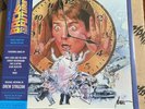 Mondo Back To The Future OST 35th Anniversary Vinyl Tri-Color SOLD OUT  In Hand