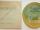 78rpm 9