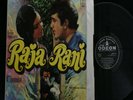 Bollywood Vinyl. RAJA RANI. R.D.BURMAN. (1972.ODEON.India)