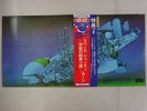 Khan Featuring Steve Hillage Dave Stewart Space Shanty Deram SL 288 Japan LP OBI