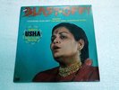 USHA UTHUP IYER BLAST OFF WEST INDIE SOUL FEMALE FUNK Incl.CHEWING GUM LIPS EX