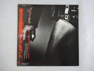 Accept Balls To The Wall Portrait 253P-498 Japan  VINYL LP OBI
