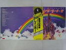 Rainbow Ritchie Blackmore's Rainbow Polydor MPX 4023 Japan  VINYL LP OBI