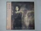 This Mortal Coil It'll End In Tears Vap 28VB-1025 Japan  VINYL LP OBI