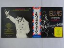 Elvis Presley In Person At The International Hotel RCA SX-60 Japan  VINYL LP OBI