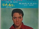 ????ELVIS PRESLEY 45T SP PRESSAGE JAPONAIS RCA VICTOR SS-1438 KISS ME QUICK