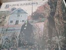 Black Sabbath - Black Sabbath, Vinyl WWA 006 Rare Pressing