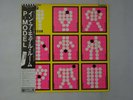 P-Model In A Model Room Warner Bros. Records K-10017-W Japan PINKWAX  LP OBI