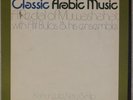 CLASSIC ARABIC MUSIC: Afif Bulos And His Ensemble US ’76 Folkways Vinyl LP
