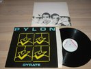 Pylon LP - Gyrate / US 1980 DB Recs DB 54 Press IN Mint