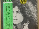 JPN 2LP+Obi   Tyrannosaurus Rex / A Beard Of Stars - Unicorn  MW 9027/8