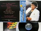 MICHAEL JACKSON THRILLER EPIC 25 3P-399 Japan OBI VINYL LP