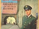 ROCKABILLY - ELVIS PRESLEY - STUCK ON YOU - VERY RARE  JAPAN 45' Vinyl PS