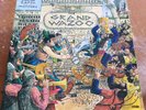 Frank Zappa & The Mothers Of Invention LP The Grand Wazoo Reprise France 1972