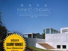 Kankyo Ongaku Japanese Ambient Environmental & New Age Music 3x Vinyl LP Record