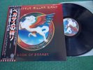 Steve Miller Band – Book Of Dreams (Lp, Capitol, 1977, Japn) + OBI; Pop & Rock