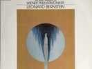 BERNSTEIN MAHLER Symphony No 6/Kindertotenlieder DGG rare Hungaroton pressing